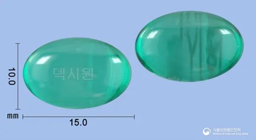 덱시원연질캡슐(덱시부프로펜) · 한국코러스(주) 식별 참고 이미지