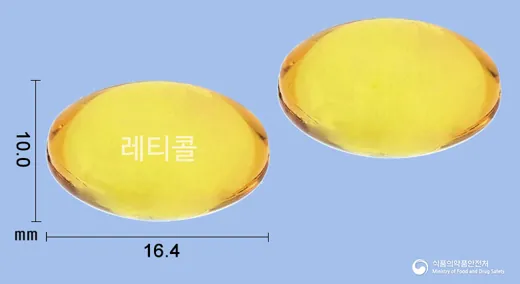 레티콜연질캡슐 · (주)서흥 식별 참고 이미지