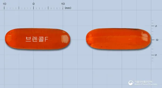 브렌콜에프연질캡슐 · 한솔신약(주) 식별 참고 이미지