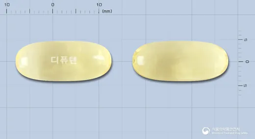 디퓨텐연질캡슐(덱시부프로펜) · 동성제약(주) 식별 참고 이미지