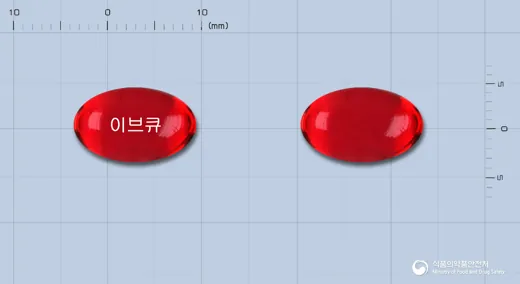 이브큐레이디연질캡슐 · (주)알피바이오 식별 참고 이미지