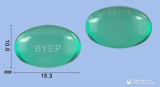 바이펜연질캡슐300mg(덱시부프로펜) · 구주제약(주) 식별 참고 이미지