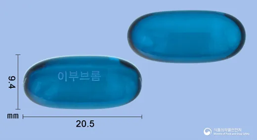 이부브롬연질캡슐 · 태극제약(주) 식별 참고 이미지