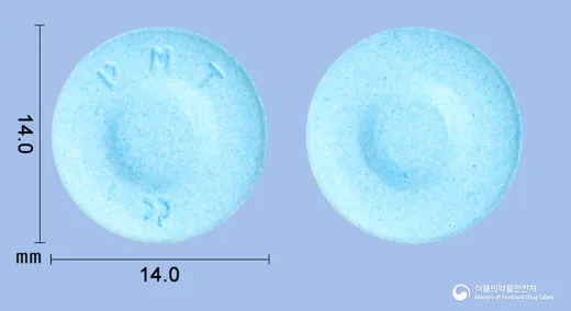 트로앤텍트로키(오렌지), 트로앤텍트로키(페퍼민트) · 동국제약(주) 식별 참고 이미지