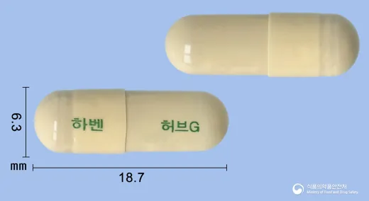 하벤허브골드캡슐 · 고려제약(주) 식별 참고 이미지