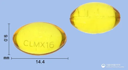 이지페인클린연질캡슐(클로닉신리시네이트) · (주)알피바이오 식별 참고 이미지
