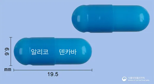 덴카바캡슐 · 알리코제약(주) 식별 참고 이미지