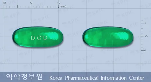 릴리펜덱시연질캡슐(덱시부프로펜) · (주)동구바이오제약 식별 참고 이미지
