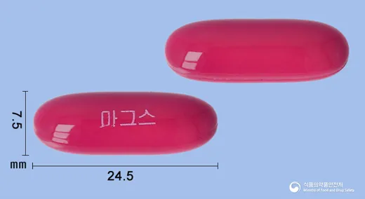 마그스연질캡슐 · 조아제약(주) 식별 참고 이미지