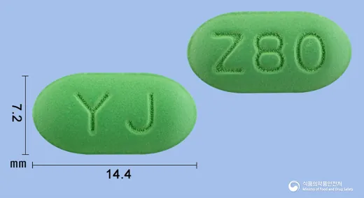 징카민정80mg(은행엽건조엑스) · 영진약품(주) 식별 참고 이미지