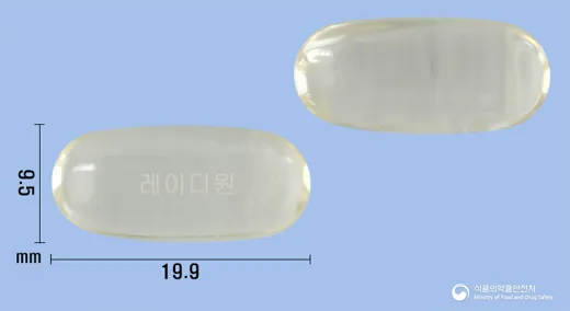 레이디원연질캡슐 · 제일헬스사이언스(주) 식별 참고 이미지
