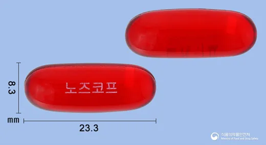 노즈코프연질캡슐 · 태극제약(주) 식별 참고 이미지