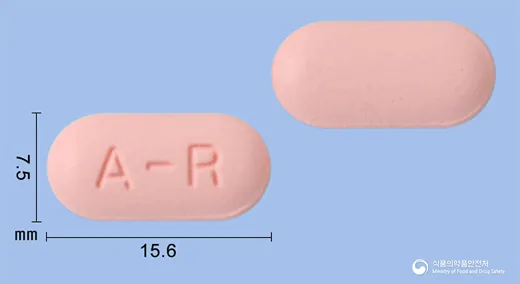 아르펜정 · 경남제약(주) 식별 참고 이미지