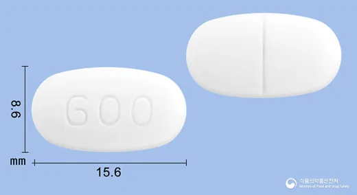 프리아틸정600mg(아세틸시스테인) · (주)팜젠사이언스 식별 참고 이미지