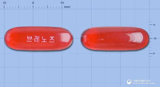 브레노즈연질캡슐 · 동방에프티엘(주) 식별 참고 이미지