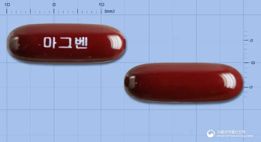 마그벤연질캡슐 · 동방에프티엘(주) 식별 참고 이미지