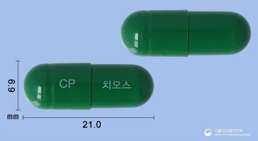 치오스캡슐(디오스민) · (주)씨엠지제약 식별 참고 이미지