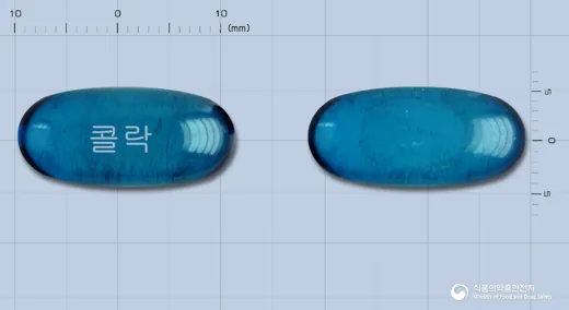 콜락연질캡슐 · (주)유유제약 식별 참고 이미지
