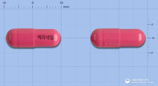케라네일캡슐(수출용) · (주)제뉴파마 식별 참고 이미지