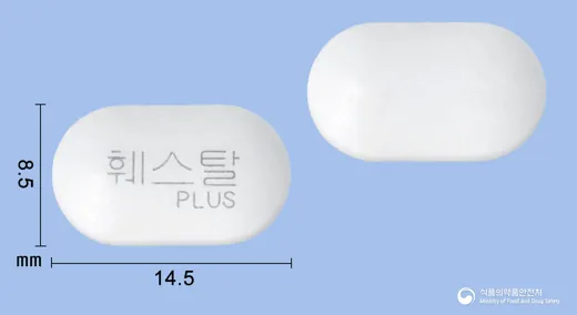 훼스탈플러스정 · (주)한독 식별 참고 이미지