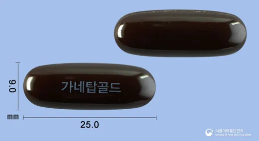 가네탑골드연질캡슐 · 일양약품(주) 식별 참고 이미지