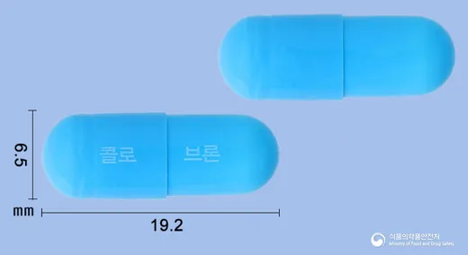 콜로브론캡슐 · 정우신약(주) 식별 참고 이미지