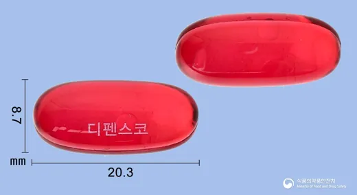 디펜스코연질캡슐 · (주)서흥 식별 참고 이미지