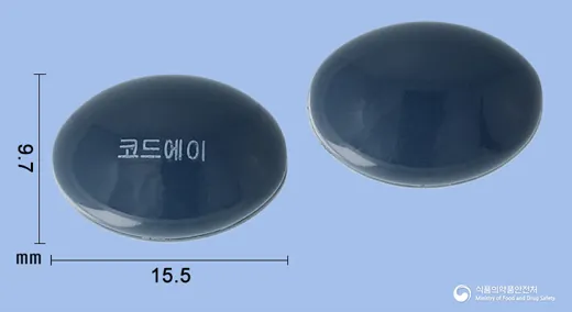 코드에이연질캡슐 · 동성제약(주) 식별 참고 이미지