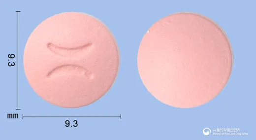 부로멜장용정(브로멜라인) · (주)바이넥스 식별 참고 이미지