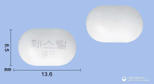 훼스탈골드정 · (주)한독 식별 참고 이미지