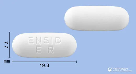 엔시드8시간이알서방정650mg(아세트아미노펜) · 한림제약(주) 식별 참고 이미지