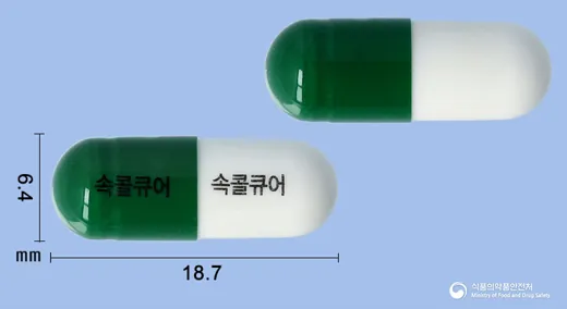 속콜큐어캡슐 · 일양약품(주) 식별 참고 이미지