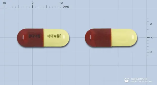 마이녹실에스캡슐 · 현대약품(주) 식별 참고 이미지