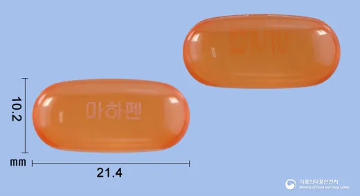 마하펜연질캡슐(아세트아미노펜) · 일양바이오팜(주) 식별 참고 이미지