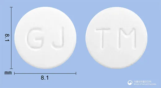 메부틴정(트리메부틴말레산염)(수출명: Supertrim Tab.) · 구주제약(주) 식별 참고 이미지