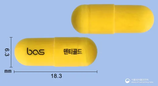 덴티골드캡슐 · (주)바스칸바이오제약 식별 참고 이미지