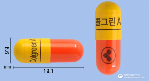 콜그린에이캡슐 · 명인제약(주) 식별 참고 이미지