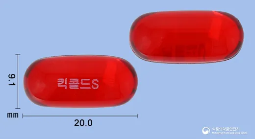 킥콜드에스연질캡슐 · 코스맥스파마(주) 식별 참고 이미지