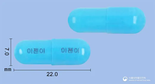 이젠이캡슐 · 경진제약(주) 식별 참고 이미지