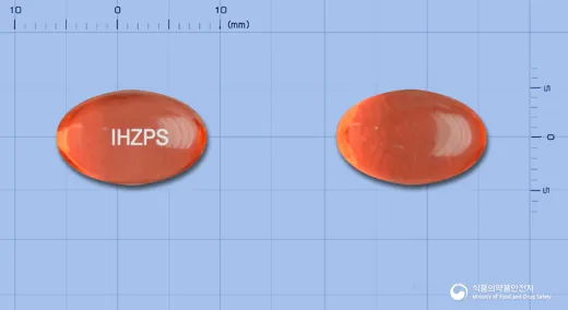 자이펜연질캡슐300mg(덱시부프로펜) · (주)일화 식별 참고 이미지